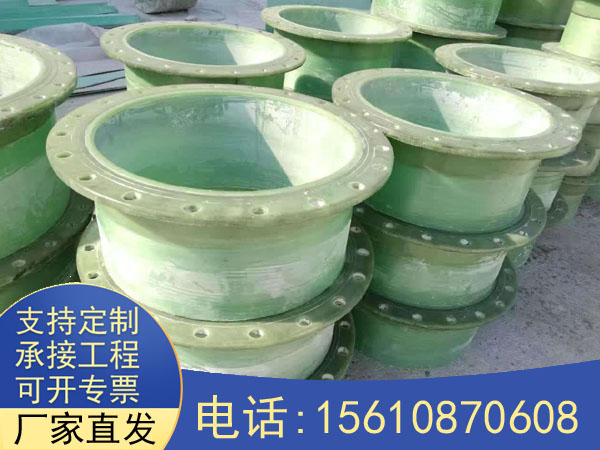 玻璃鋼法蘭
